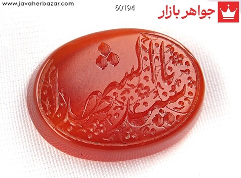 نگین تک عقیق یا سید الشهدا - 60194