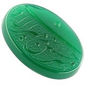 نگین تک عقیق