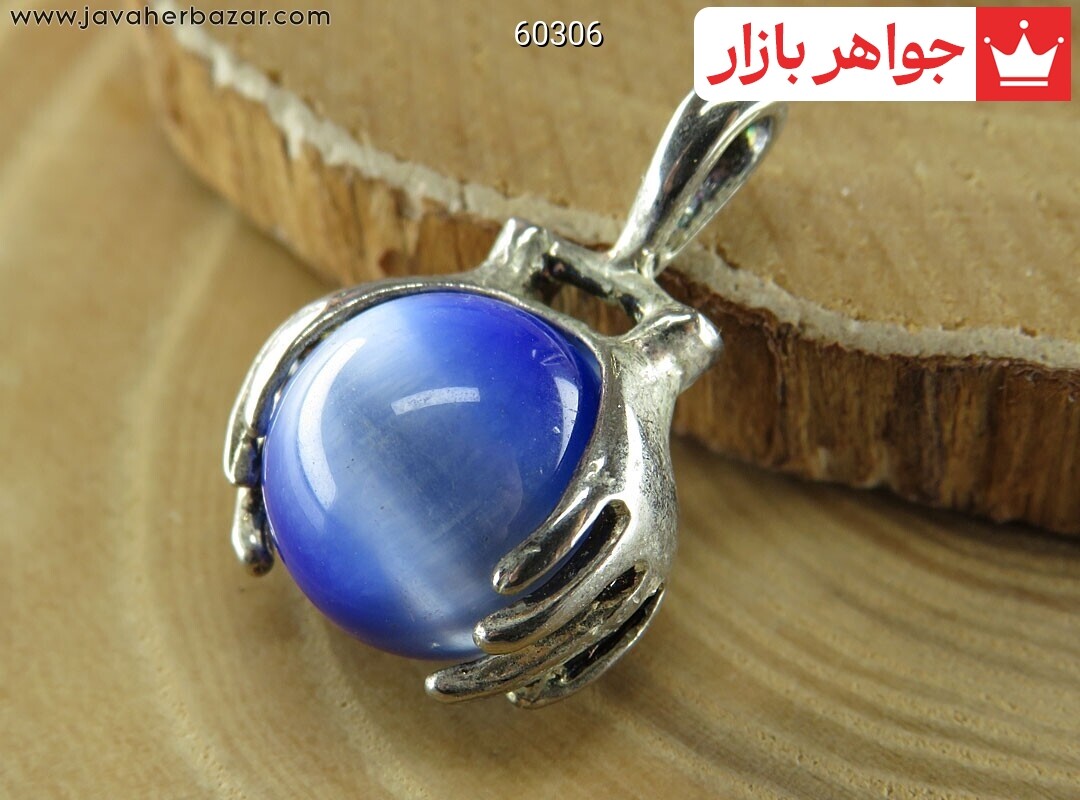 آویز تیتانیوم چشم گربه آبی طرح دست دلبر