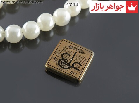 نگین تک برنج عین علی