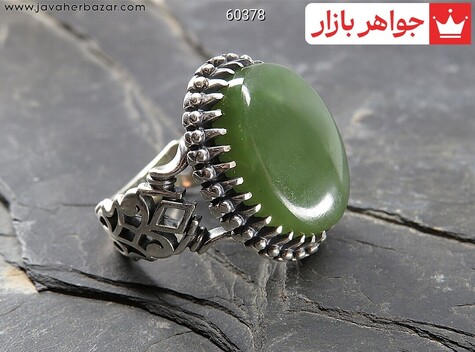 انگشتر نقره یشم یمن درشت بی نظیر مردانه - 60378