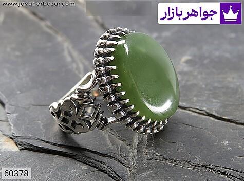 انگشتر یشم انگشتر نقره یشم یمن درشت بی نظیر مردانه - 60378