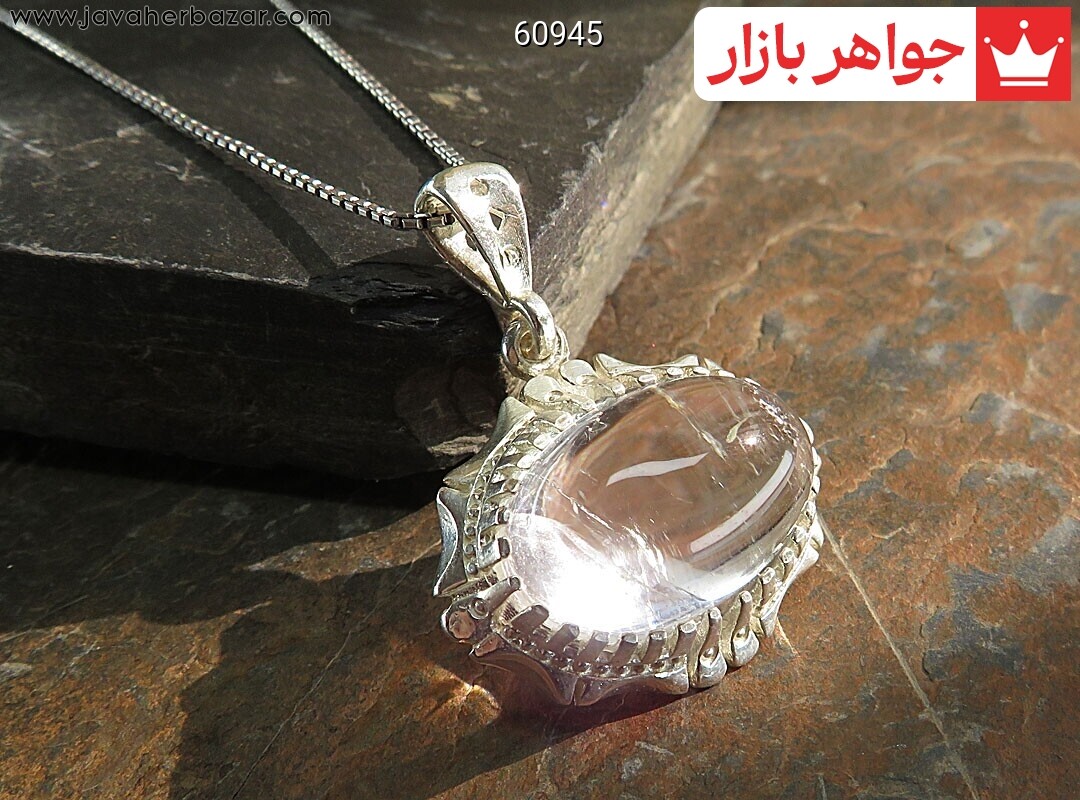 تصویر عکس خرید ، قیمت و خواص پلاک در سفید مردانه اصل