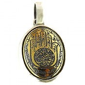 مدال نقره حدید کف العباس