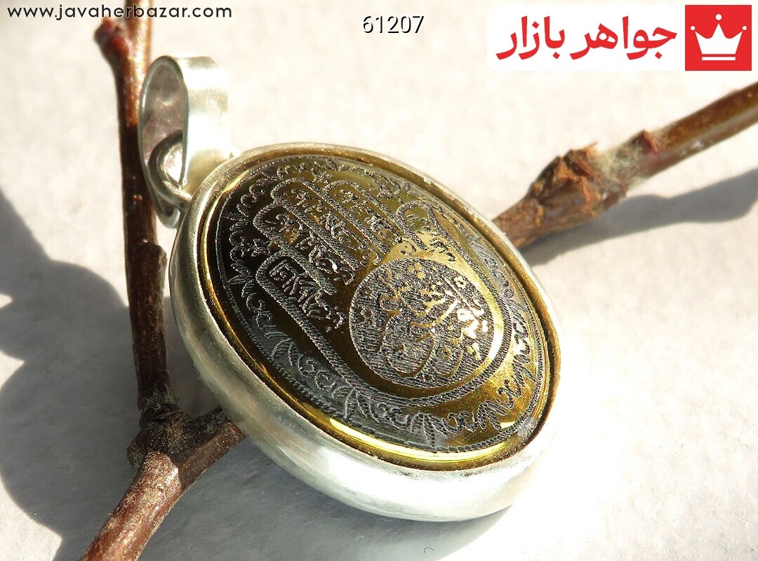 تصویر عکس خرید ، قیمت و خواص مدال حدید زرد زنانه اصل