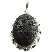 پلاک نقره حدید صلوات دست ساز