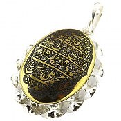 پلاک نقره حدید صینی چهارده معصوم دست ساز