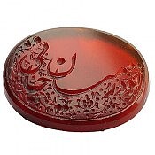 نگین تک عقیق خراسان قرمز
