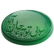 نگین تک عقیق خراسان دل بی تو به جان آمد