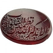 نگین تک عقیق خراسان الا بذکرالله تطمئن القلوب