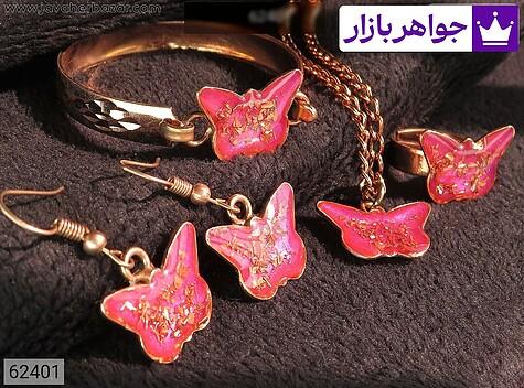 سرویس مس سرویس مس طرح پروانه بچه گانه - 62401