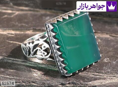 انگشتر سبز انگشتر نقره عقیق سبز طرح رهبری مردانه - 62674