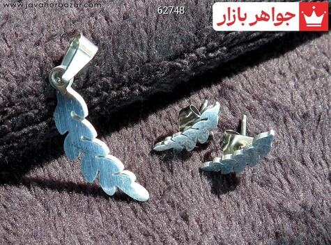 سرویس استیل طرح برگ - 62748
