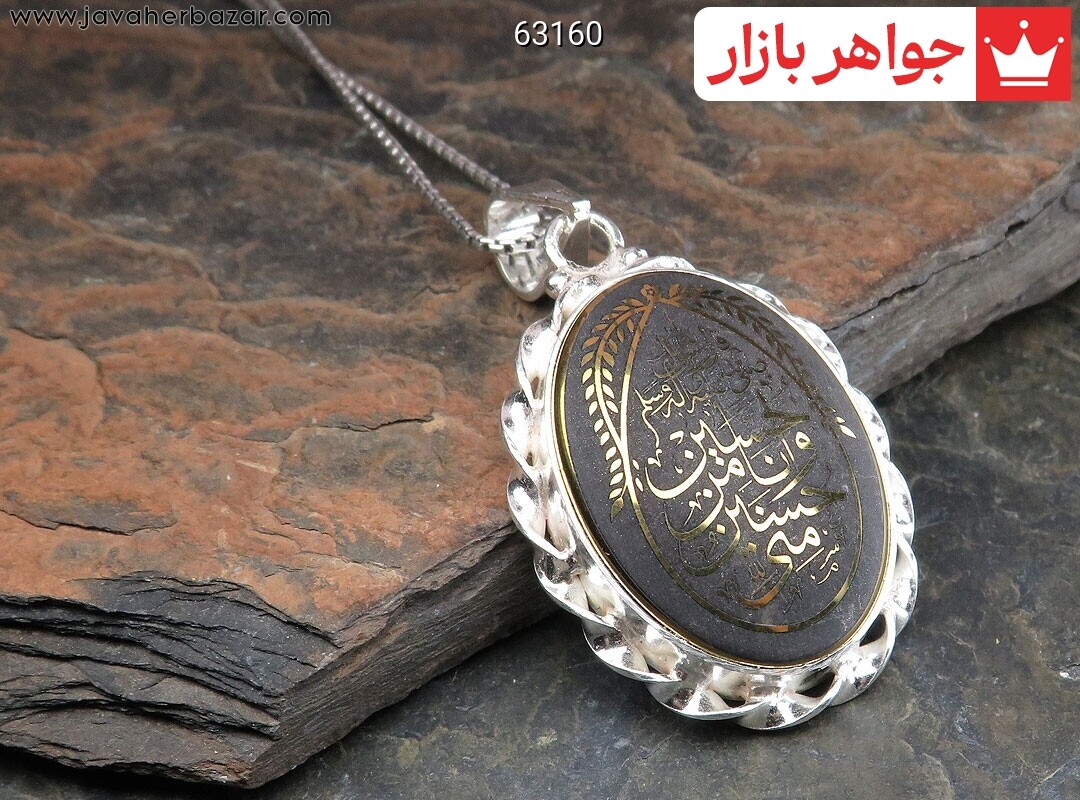 تصویر عکس خرید ، قیمت و خواص گردنبند حدید زرد مردانه اصل