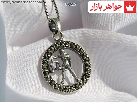 مدال نقره نماد ماه مهر - 63222