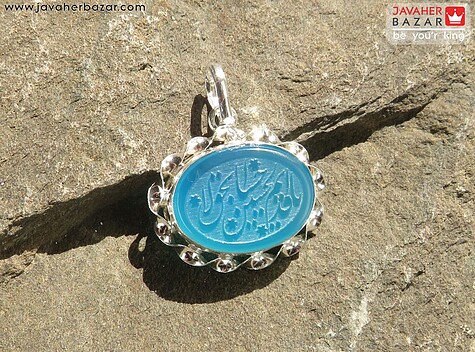 مدال نقره عقیق آبی یا قدیم الاحسان بحق حسین دست ساز - 64542