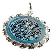 پلاک نقره عقیق آیت الکرسی زیبا دست ساز