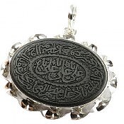 پلاک نقره حدید صینی ناد علی دست ساز