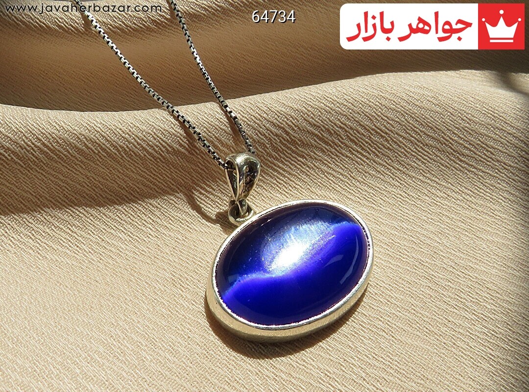 تصویر عکس خرید ، قیمت و خواص آویز چشم گربه آبی مردانه اصل