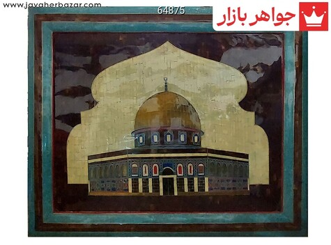 تابلو چندنگین طرح بیت المقدس کلکسیونی دست ساز 108x88 سانتی متر - 64875