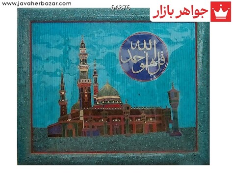 تابلو چندنگین طراحی مسجد النبی کم نظیر دست ساز 105x86 سانتی متر - 64876