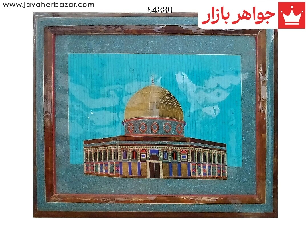 تابلو چندنگین بیت المقدس کلکسیونی دست ساز 90x180 سانتی متر