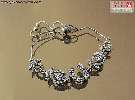دستبند نقره زیبا شیک زنانه - 65010