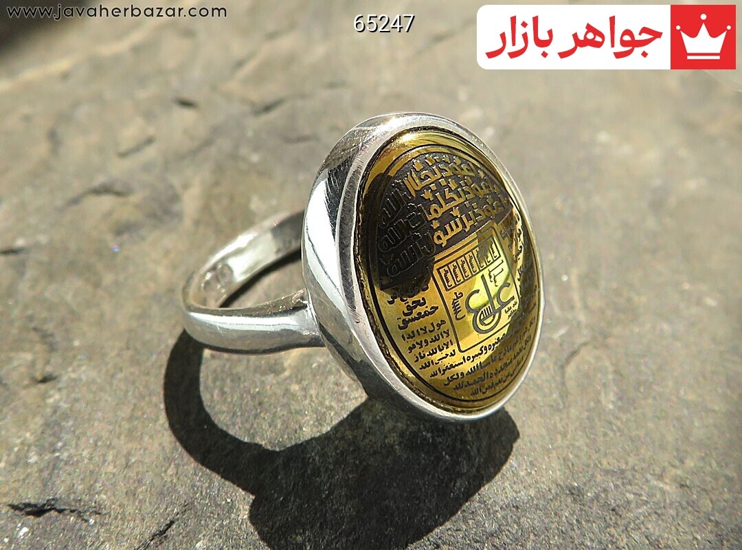 تصویر عکس خرید ، قیمت و خواص انگشتر حدید صینی مردانه اصل