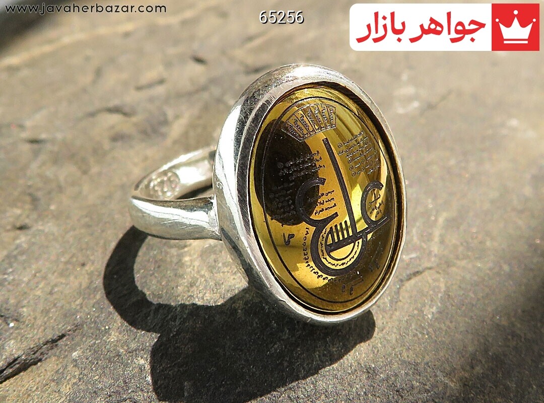 تصویر عکس خرید ، قیمت و خواص انگشتر حدید زرد مردانه اصل