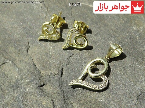 سرویس نقره زیبا طرح قلب ظریف  - 65570
