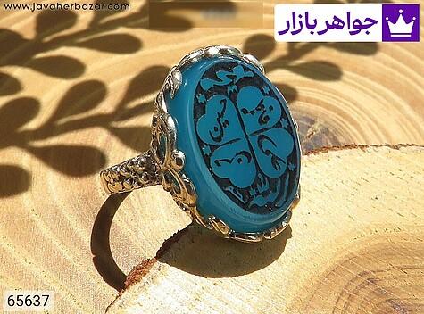 انگشتر نقره عقیق نجم زنانه [پنج تن] - 65637