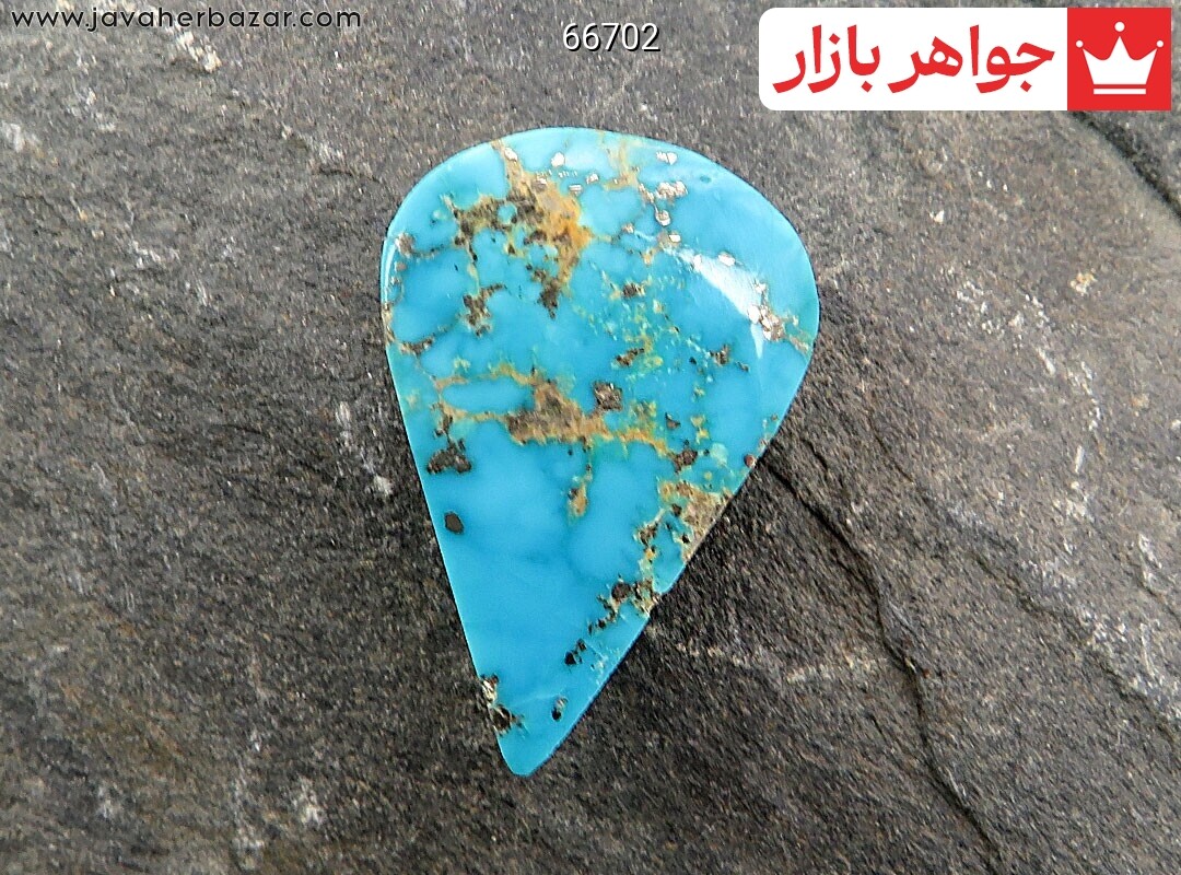 نگین تک فیروزه نیشابوری اشکی خوش رنگ