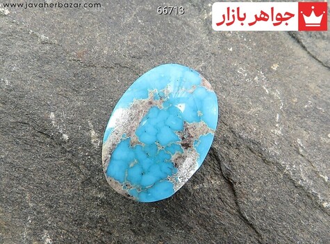 نگین فیروزه نیشابوری - 66713