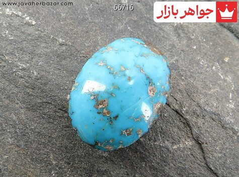 نگین تک فیروزه نیشابوری خوش رنگ - 66716