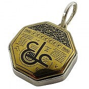 پلاک نقره حدید صینی عین علی