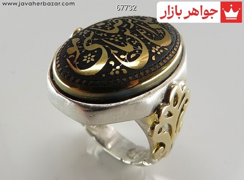 انگشتر نقره حدید بغل برنجی علی ابن موسی الرضا مردانه