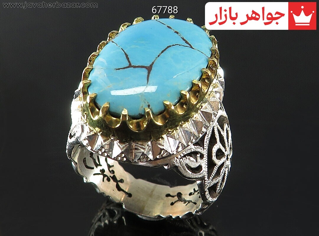انگشتر نقره برنج فیروزه نیشابوری درشت مردانه دست ساز