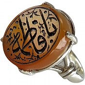 انگشتر نقره عقیق یمن یا فاطمه زنانه