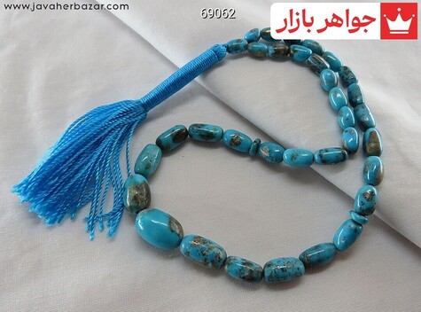 تسبیح فیروزه کرمانی 33 دانه رنگ شده - 69062
