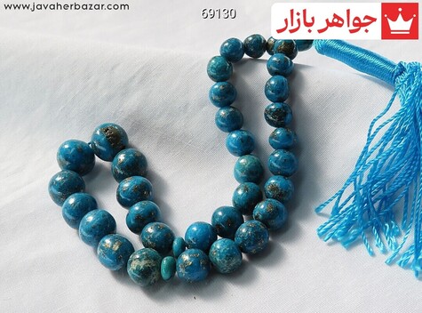 تسبیح فیروزه کرمانی 33 دانه رنگ شده - 69130