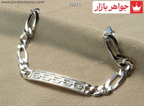 دستبند نقره پلاک دار مردانه ایتالیایی - 69215
