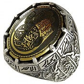 انگشتر نقره حدید صینی یاقمر بنی هاشم صلوات امام حسین اسماء الهی مردانه