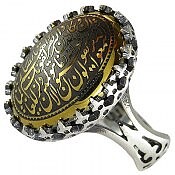 انگشتر نقره حدید صینی وان یکاد مردانه