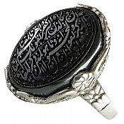 انگشتر نقره حدید صینی وان یکاد زنانه