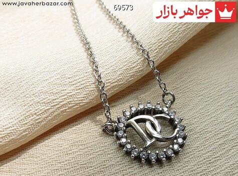 سینه ریز نقره فشن - 69573