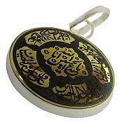 مدال نقره حدید صینی صلوات امام حسین