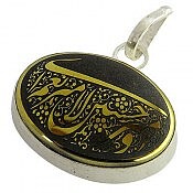 پلاک نقره حدید صینی امیری حسین و نعم الامیر