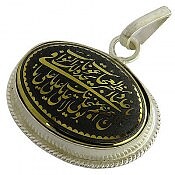 مدال نقره حدید صینی ناد علی