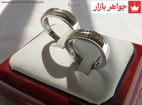 حلقه ازدواج نقره - 69927
