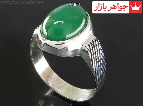 انگشتر نقره عقیق سبز جذاب مردانه حرزدار - 70060